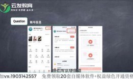武汉自媒体视频爆料平台